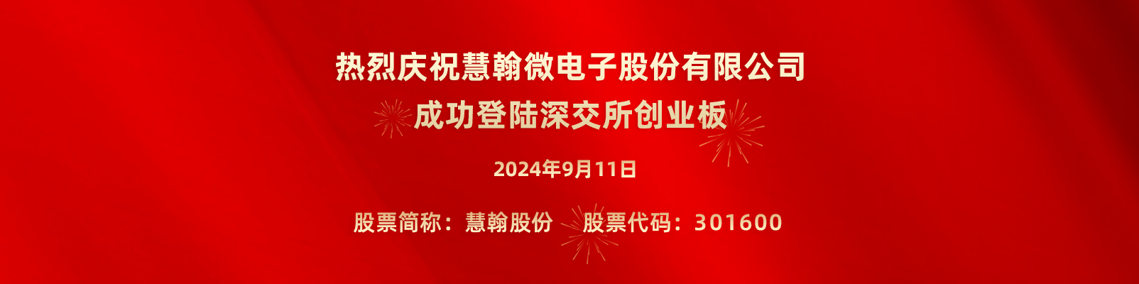 首頁頭圖